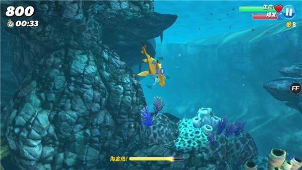 饥饿鲨世界国际服正版(Hungry Shark World) v7.5.7安卓版