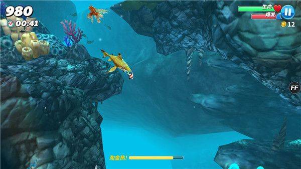 饥饿鲨世界国际服正版(Hungry Shark World) v7.5.7安卓版