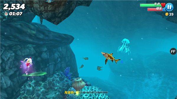 饥饿鲨世界国际服正版(Hungry Shark World) v7.5.7安卓版