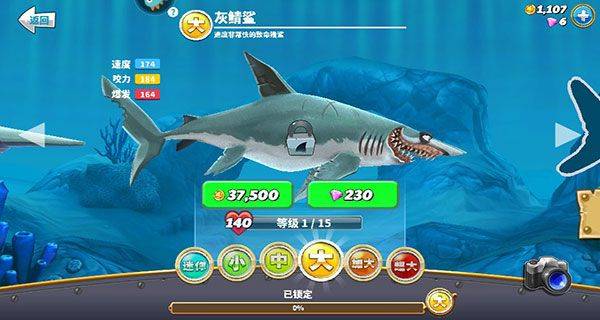 饥饿鲨世界国际服正版(Hungry Shark World) v7.5.7安卓版