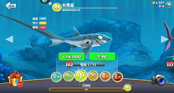 饥饿鲨世界国际服正版(Hungry Shark World) v7.5.7安卓版
