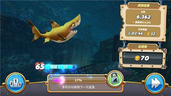 饥饿鲨世界国际服正版(Hungry Shark World) v7.8.1安卓版