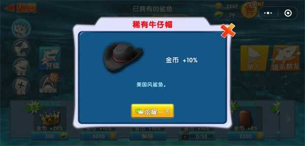 饥饿鲨进化下载安装2026 v9.15.60.0 安卓版 饥饿鲨进化下载安装2026 v9.15.60.0 安卓版