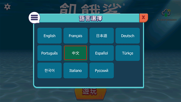 饥饿鲨进化国际服最新版(Hungry Shark) v13.9.2安卓版
