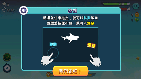 饥饿鲨进化国际服最新版(Hungry Shark) v13.9.2安卓版