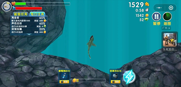 饥饿鲨进化国际服最新版(Hungry Shark) v13.9.2安卓版