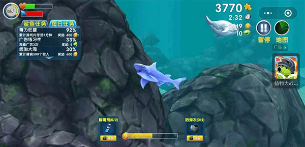 饥饿鲨进化最新版 v9.15.80.0安卓版