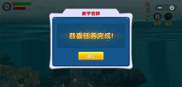 饥饿鲨进化最新版 v9.15.80.0安卓版