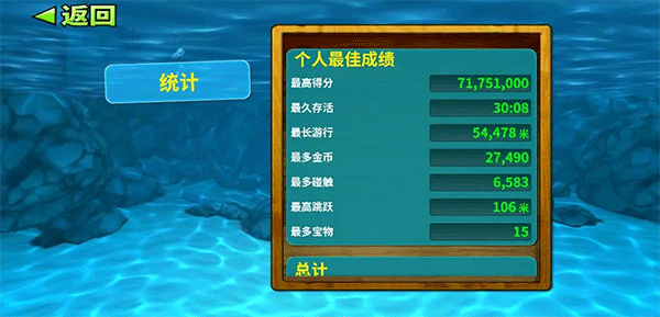 饥饿鲨进化最新版 v9.15.80.0安卓版