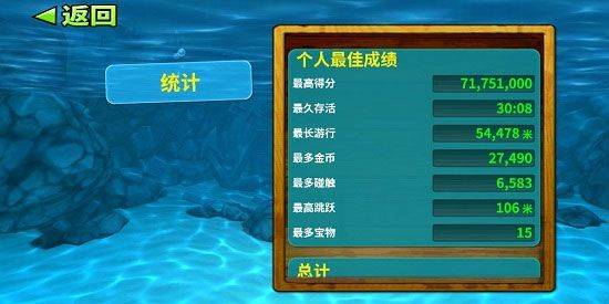 饥饿鲨进化最新版 v9.15.80.0安卓版