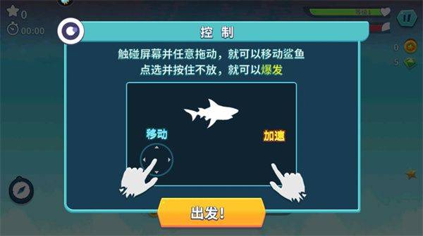 饥饿鲨进化荣耀版本 v9.15.40.0 安卓版 饥饿鲨进化荣耀版本 v9.15.40.0 安卓版
