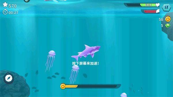 饥饿鲨进化荣耀版本 v9.15.40.0 安卓版 饥饿鲨进化荣耀版本 v9.15.40.0 安卓版