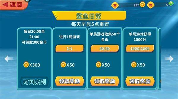 饥饿鲨进化荣耀版本 v9.15.40.0 安卓版 饥饿鲨进化荣耀版本 v9.15.40.0 安卓版
