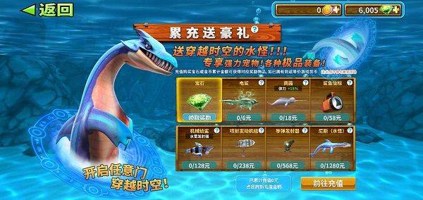 饥饿鲨进化oppo版本 v9.15.40.0 安卓版 饥饿鲨进化oppo版本 v9.15.40.0 安卓版