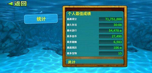 饥饿鲨进化oppo版本 v9.15.40.0 安卓版 饥饿鲨进化oppo版本 v9.15.40.0 安卓版
