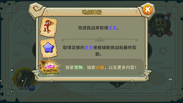 饥饿龙2026最新版本 v5.7安卓版