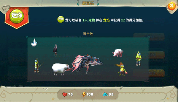 饥饿龙2026最新版本 v5.7安卓版