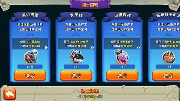 饥饿龙2026最新版本 v5.7安卓版