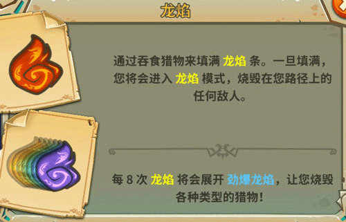 饥饿龙2026最新版本 v5.7安卓版