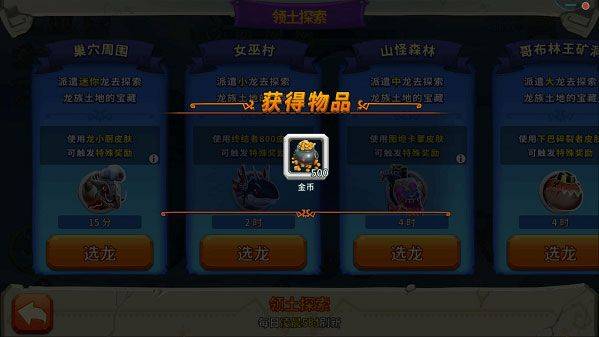 饥饿龙2026最新版本 v5.7安卓版
