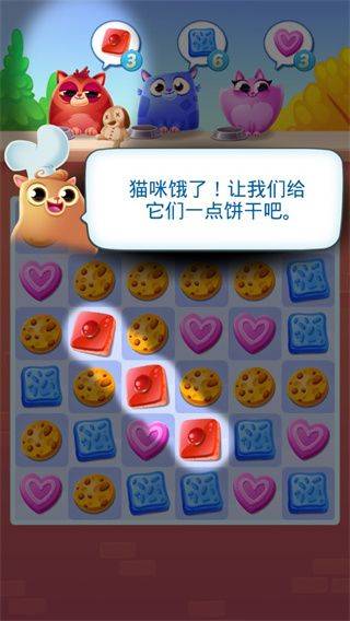饼干猫消除手机版 v1.73.2安卓版