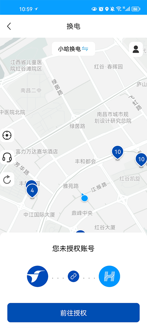 饿了么外卖送餐app v10.4.2安卓版