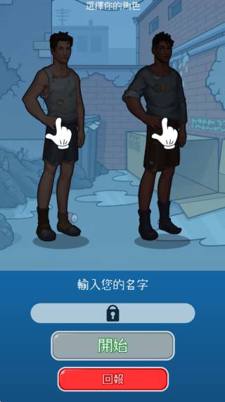 首富之路游戏 v1.29.8 最新版 首富之路游戏 v1.29.8 最新版