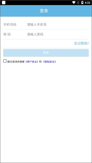 首都职工志愿app v2.1.1安卓版