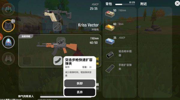 香肠派对先行服2026最新版本 v23.56安卓版