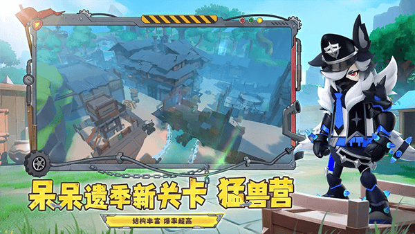 香肠派对先行服2026最新版本 v23.56安卓版
