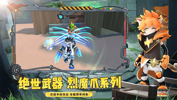 香肠派对先行服2026最新版本 v24.04安卓版