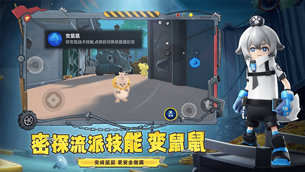 香肠派对先行服2026最新版本 v24.04安卓版
