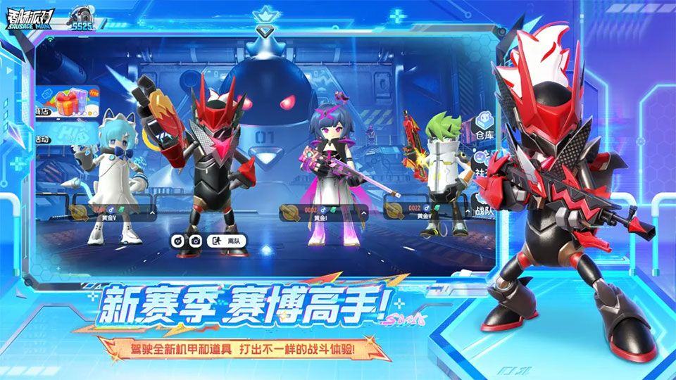 香肠派对先行服2026最新版本 v24.11安卓版