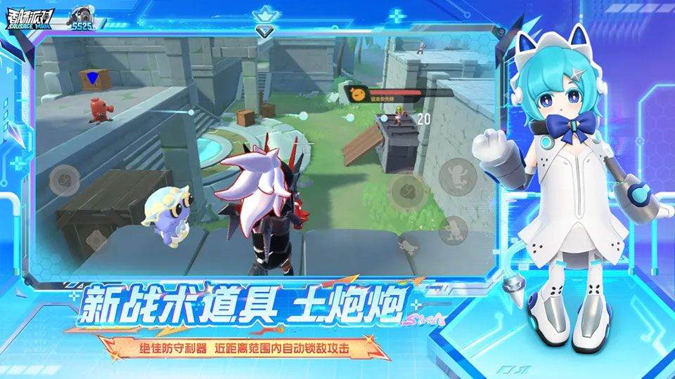 香肠派对先行服2026最新版本 v24.11安卓版