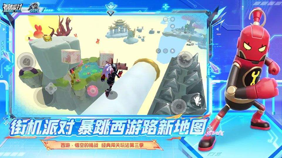 香肠派对先行服2026最新版本 v24.11安卓版