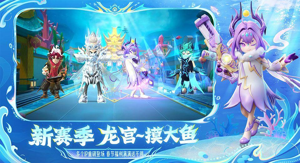 香肠派对先行服2026最新版本 v24.07安卓版