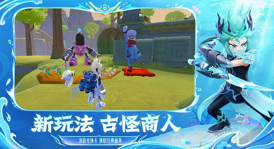 香肠派对先行服2026最新版本 v24.07安卓版