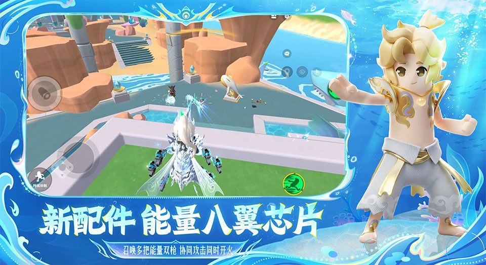 香肠派对先行服2026最新版本 v24.07安卓版