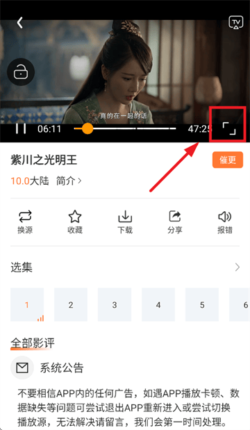 香葱追剧官方版下载安装最新 香葱追剧官方版下载安装最新