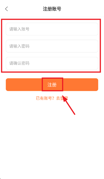 香葱追剧官方版下载安装最新 香葱追剧官方版下载安装最新