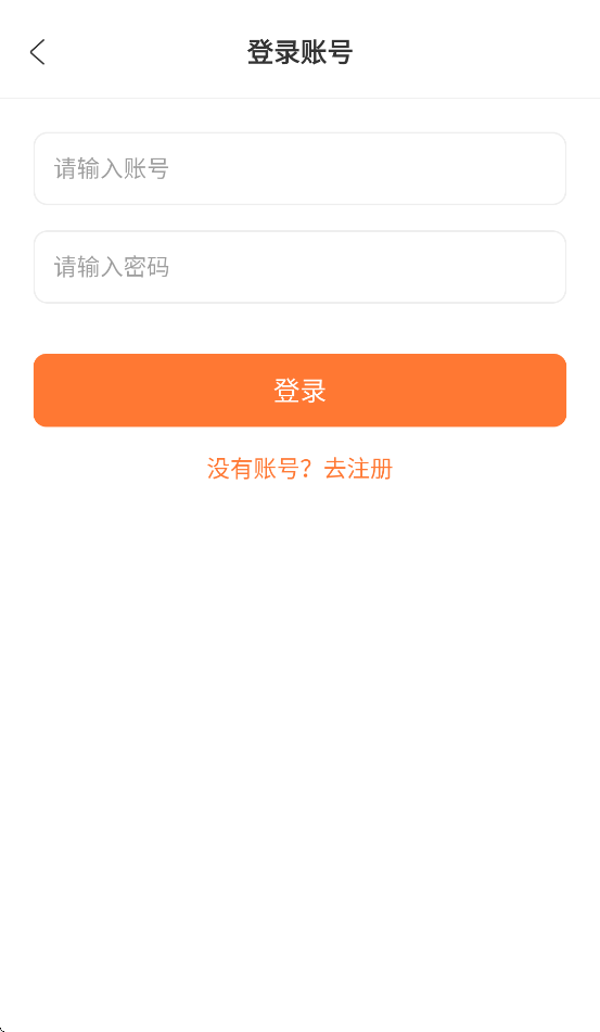 香葱追剧官方版下载安装最新 v1.9.6 安卓版