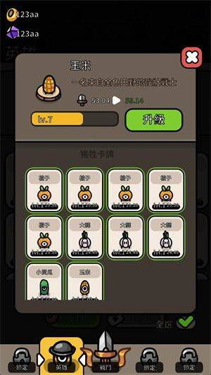 香蕉大战游戏 v1.1.0 安卓版 香蕉大战游戏 v1.1.0 安卓版