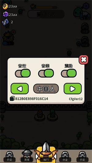 香蕉大战游戏 v1.1.0 安卓版 香蕉大战游戏 v1.1.0 安卓版