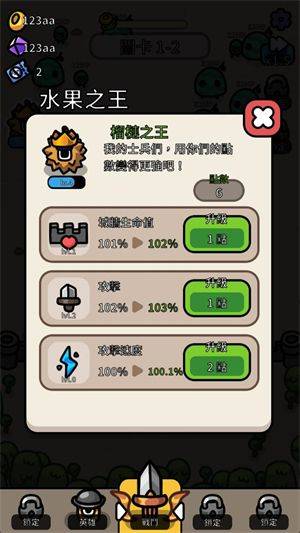 香蕉大战游戏 v1.1.0 安卓版 香蕉大战游戏 v1.1.0 安卓版