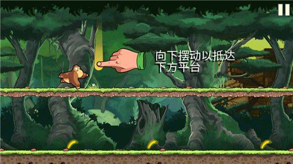香蕉金刚游戏 v1.9.16.17 安卓版 香蕉金刚游戏 v1.9.16.17 安卓版