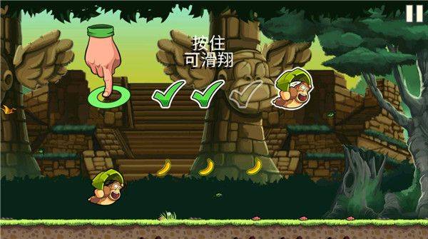 香蕉金刚游戏 v1.9.16.17 安卓版 香蕉金刚游戏 v1.9.16.17 安卓版