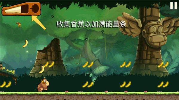 香蕉金刚游戏 v1.9.16.17 安卓版 香蕉金刚游戏 v1.9.16.17 安卓版