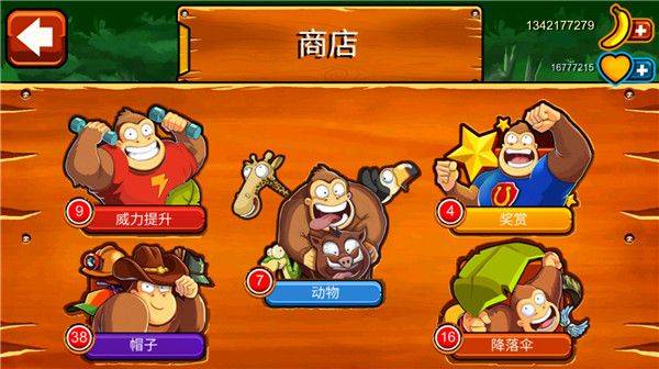 香蕉金刚游戏 v1.9.16.17 安卓版 香蕉金刚游戏 v1.9.16.17 安卓版
