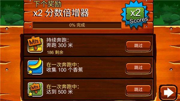 香蕉金刚游戏 v1.9.16.17 安卓版 香蕉金刚游戏 v1.9.16.17 安卓版