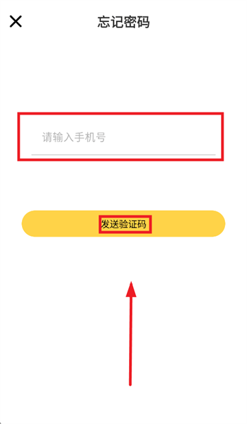 馨刻app 馨刻app